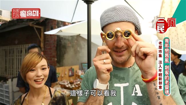 親子趴趴走 來去DIY造文具