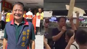 國民黨籍屏東縣議員張榮志大鬧香港機場／爆料公社