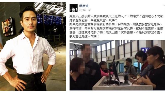 暴怒夫妻引眾怒　男星籲：多點同理心