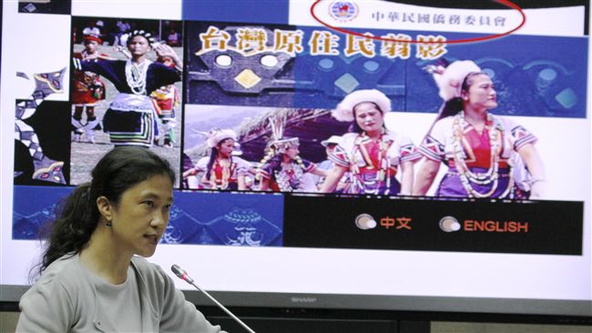 僑委會不重視原民？立委：我們還活著