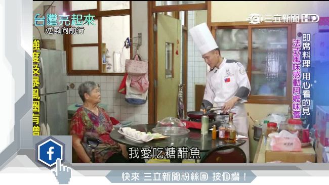 用料理做公益　總舖師幫獨居老人煮食