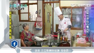 用料理做公益　總舖師幫獨居老人煮食