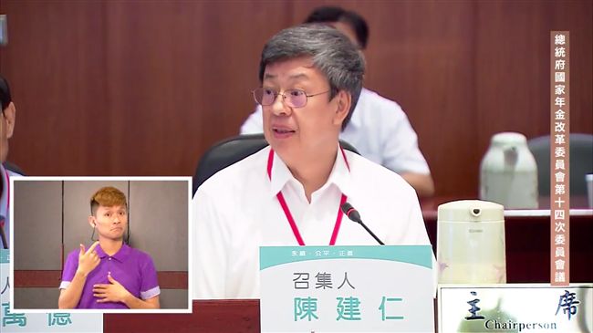 年改會討論財源　委員提議企業加稅