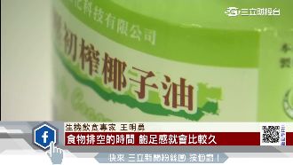 大老闆、藝人瘋椰子油　妙用在哪裡？
