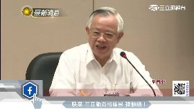 C央行不降息1900