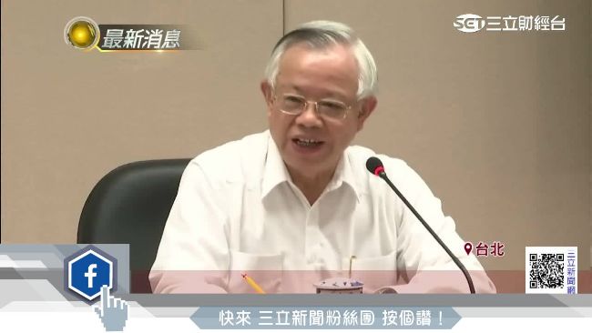 中止連4降　彭淮南：貨幣政策近極限