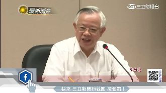 中止連4降　彭淮南：貨幣政策近極限