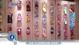 根留台灣拚創新　靠機能襪做襪子王