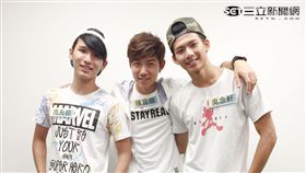 20160929 青春好7淘三鮮肉專訪