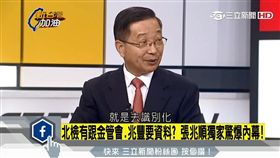 張兆順（圖／新台灣加油）