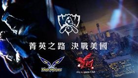 英雄聯盟　LOL 世界賽 garena提供