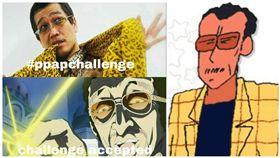 PICO太郎（ピコ太郎）　「PPAP」
圖／臉書