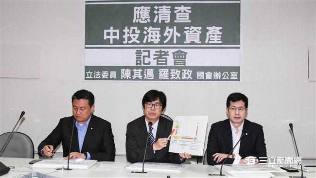 綠委控海外洗錢　中投公司：絕非事實