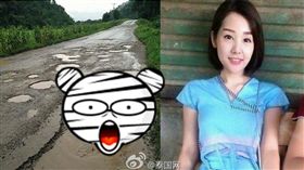 泰國,洗澡,馬路,正妹
圖／翻攝自泰國網微博