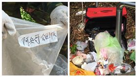 垃圾廚餘隨意丟路邊　貼紙條點名「阿兵哥會收！」／陳夢蛟臉書