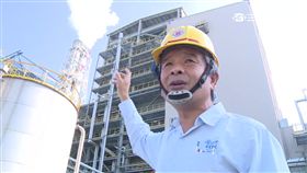台化彰化廠停工、關廠、環保局
