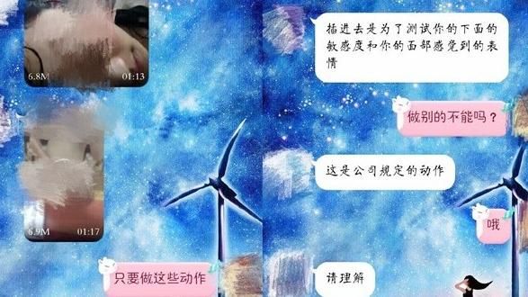 圖／假星探騙少女裸照　要求手摸私處