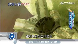 台灣緞帶王征服全球　LV也搶著下單