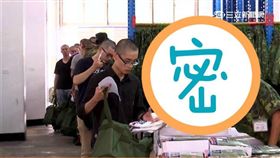 -國軍-入伍-新訓-新兵-徵兵-當兵-阿兵哥-