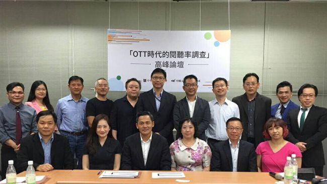 新媒體廣告激增　傳統收視率將被淘汰