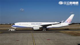 華航空中巴士A350客機內裝。（圖／記者簡佑庭攝）