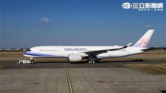 華航A350新機　豪華內裝大公開