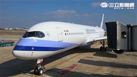 華航空中巴士A350客機。（圖／記者簡佑庭攝）