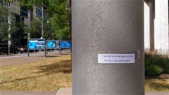 微小但堅定…抗議貼紙遍布ICAO