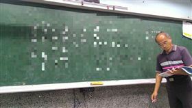 黑板 字體 學校
爆廢公社