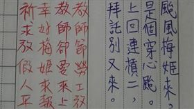 聯絡簿
爆料公社