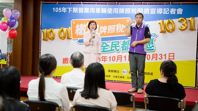 車輛牌照稅　繳納期限至10月31日