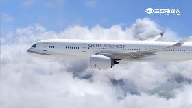 ~華航A三五零1800