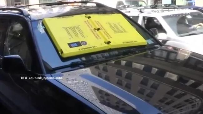 美發明擋風玻璃鎖　違規停車免拖吊