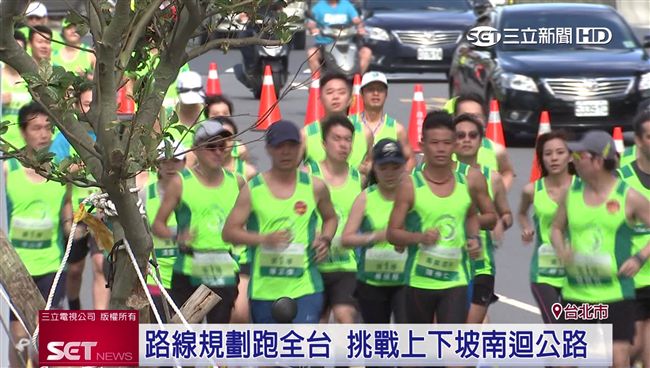 中信公益接力式馬拉松　百棒環台一周