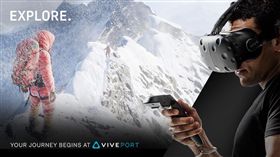 全球虛擬實境內容平台　HTC VIVEPORT上線