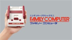 影／推坑必收！任天堂紅白機復刻　內建30款遊戲(圖／翻攝任天堂官網)