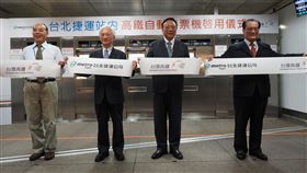 節省旅程時間　高鐵售票機進駐捷運站