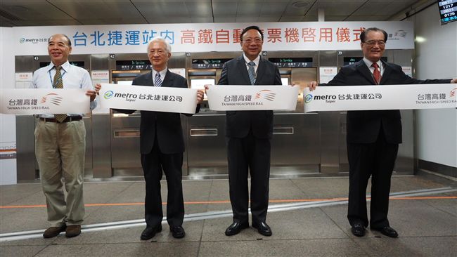 節省旅程時間　高鐵售票機進駐捷運站