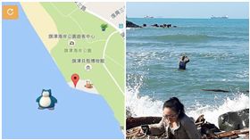 下海抓卡比獸/臉書