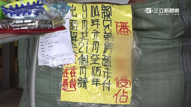 叔姪爭百萬年租金　家族出招大鬥法