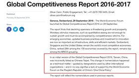 WEF發布新聞稿，指是技術性錯誤，而用了中華台北。（圖／翻攝WEF官網）