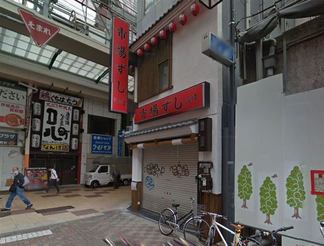 南韓擬在京畿道平澤市建大規模中國城