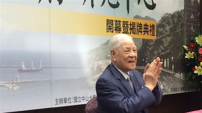 中山大學成立「李登輝政府研究中心」