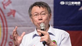 柯文哲　北市府提供