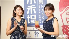 顛覆印象！誰說客家文化就是花布、菜包？