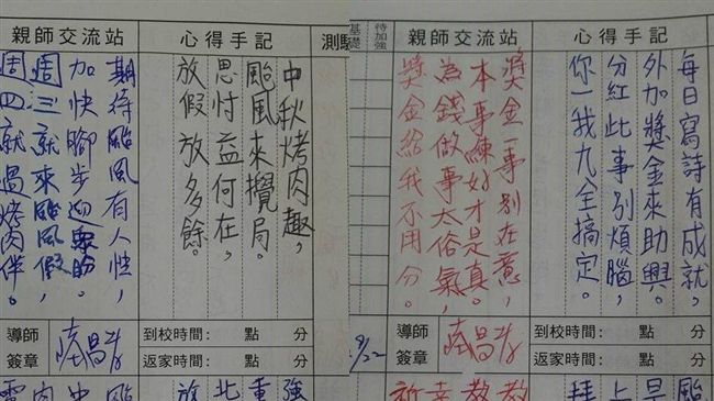 每日一詩意外爆紅　老師決定繼續寫了