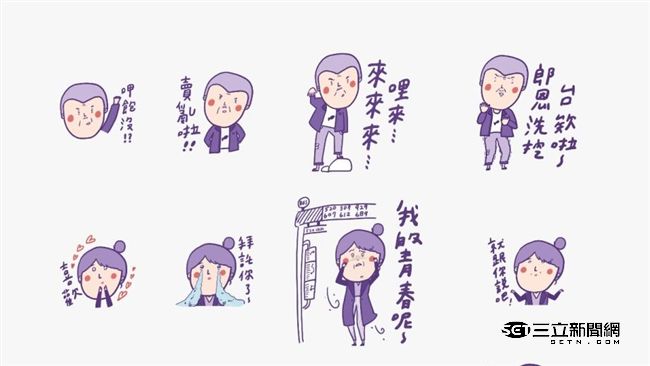 設計之都推貼圖　撞臉Q版蔡英文