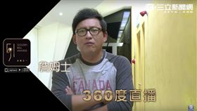 20161003 金鐘五一APP下載