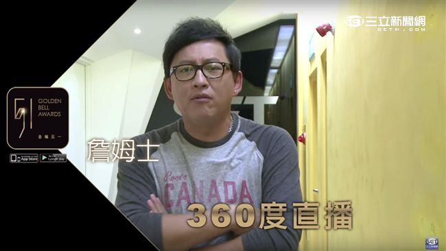 抽好禮！眾星邀你下載金鐘51APP