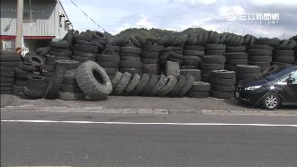 廢胎回收慢　環保署遭質疑拿錢不辦事